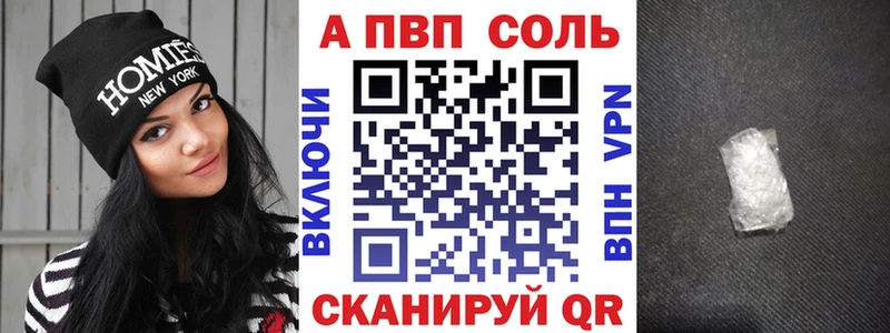 Наркота Чита БУТИРАТ  Alpha-PVP  ГАШ  Марихуана 