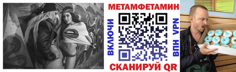 цены наркотик  Чита  mega вход  Амфетамин 98% 