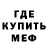 Печенье с ТГК конопля Ben Vreugdenhil