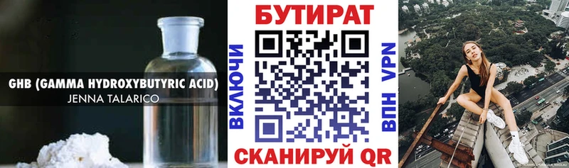 blacksprut tor  где купить наркотик  Чита  маркетплейс какой сайт  БУТИРАТ бутандиол 