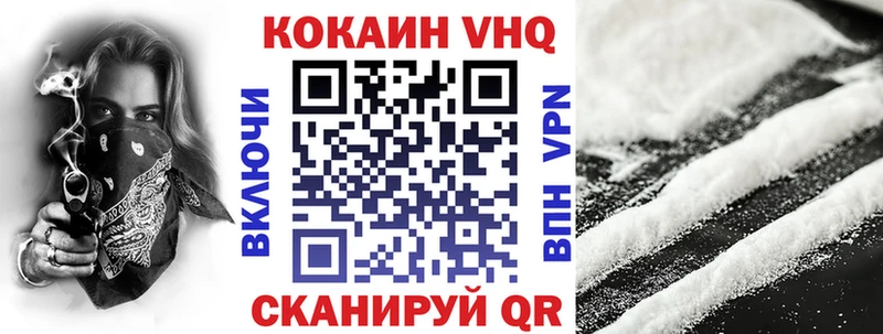 КОКАИН Колумбийский  Чита 