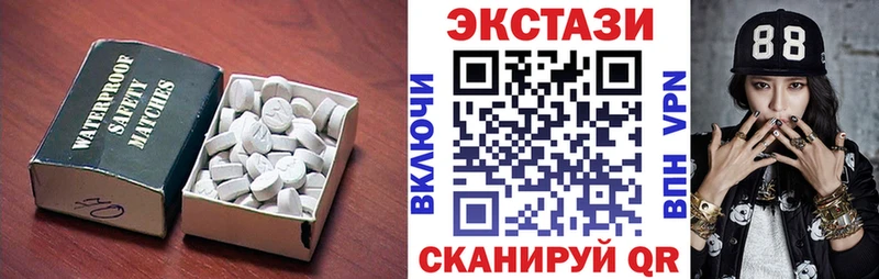 ЭКСТАЗИ 300 mg  хочу наркоту  Чита 