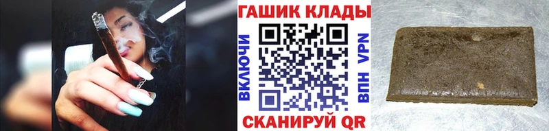 MEGA зеркало Чита ГАШ гашик