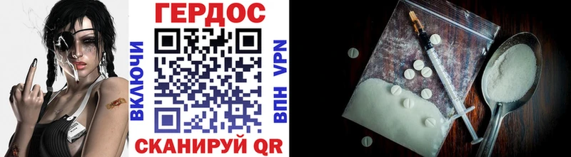 ГЕРОИН Афган  MEGA зеркало  Чита 