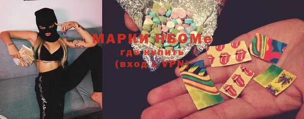 мяу мяу кристалл Гусиноозёрск