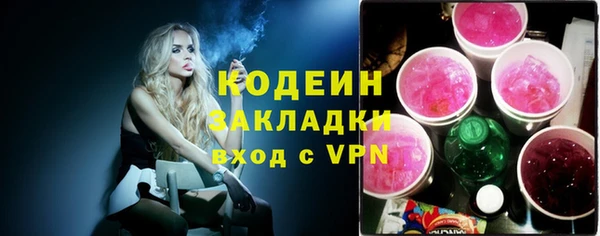 молекула духа Гусь-Хрустальный