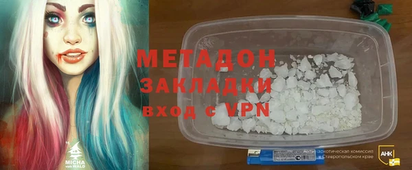 мяу мяу кристалл Гусиноозёрск