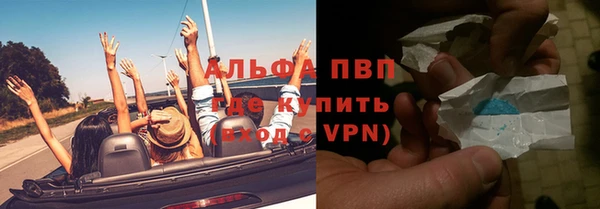 бутират Горно-Алтайск