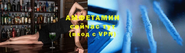 мяу мяу кристалл Гусиноозёрск
