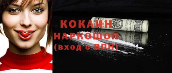 мяу мяу кристалл Гусиноозёрск