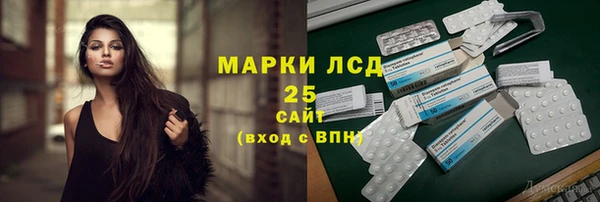 молекула духа Гусь-Хрустальный