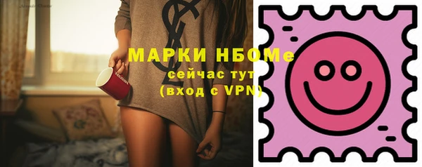 бутират Горно-Алтайск