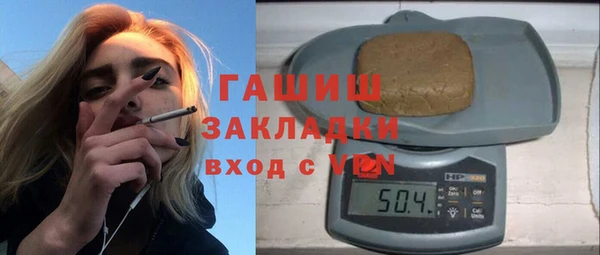 дживик Горнозаводск
