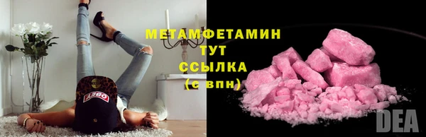 бутират Горно-Алтайск