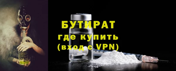 мяу мяу кристалл Гусиноозёрск