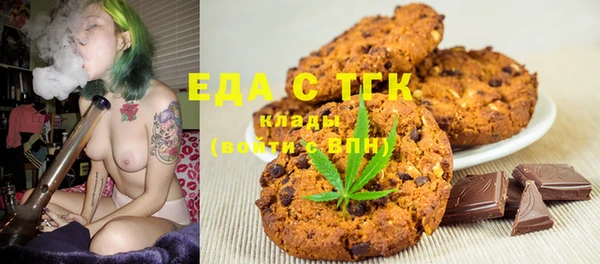 молекула духа Гусь-Хрустальный