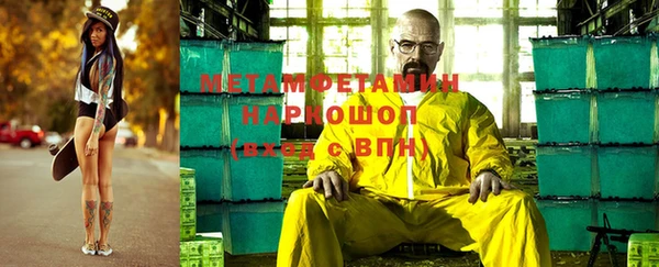 бутират Горно-Алтайск