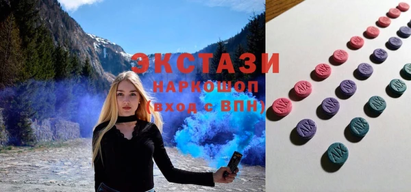 дживик Горнозаводск