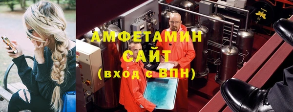 мяу мяу кристалл Гусиноозёрск