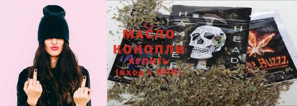 бутират Горно-Алтайск