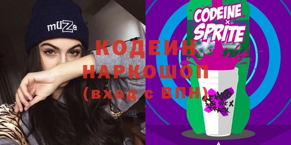 дживик Горнозаводск
