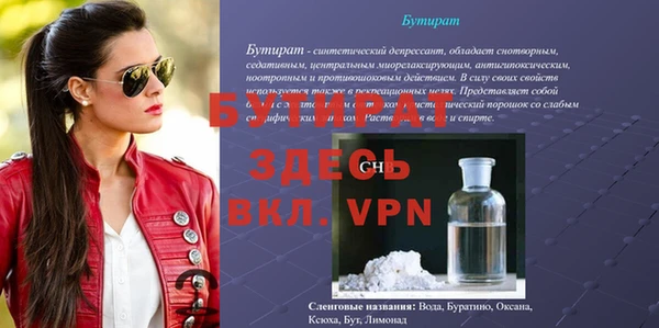 a pvp Горняк