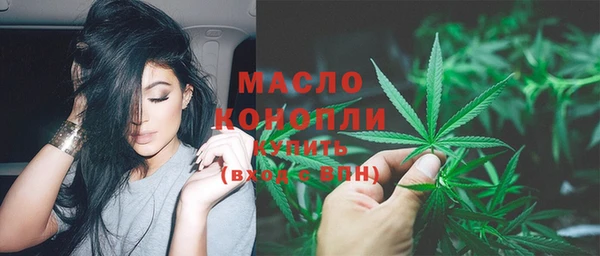 бутират Горно-Алтайск