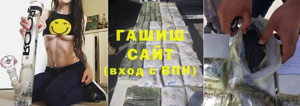 бутират Горно-Алтайск