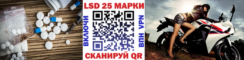 ЛСД экстази кислота  Чита 
