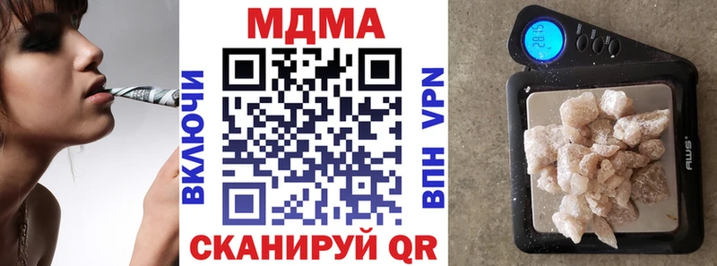 MDMA Molly  цены   Чита 