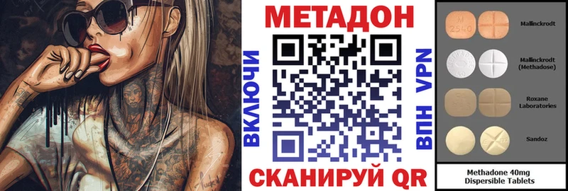 цена наркотик  Чита  Метадон кристалл 