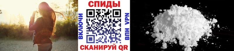 МЕТАМФЕТАМИН витя  как найти закладки  Чита 